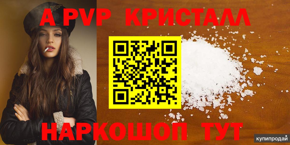 Канаш  Альфа ПВП СК КРИС  Вход с VPN 