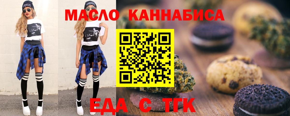 Канаш  Cannafood конопля  Вход с VPN 