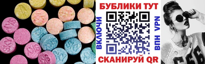 ЭКСТАЗИ Cube  как найти закладки  Канаш 