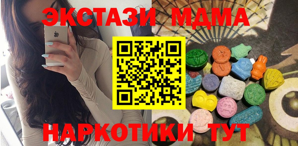 ЭКСТАЗИ диски Канаш