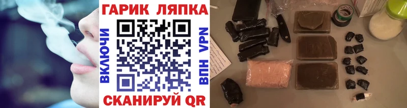 Гашиш убойный  гидра   Канаш 