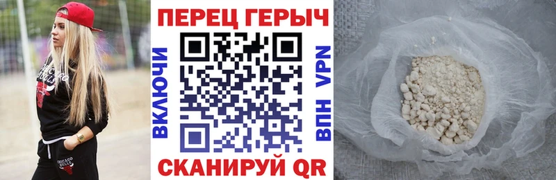 наркотики  ОМГ ОМГ вход  Героин афганец  Канаш 