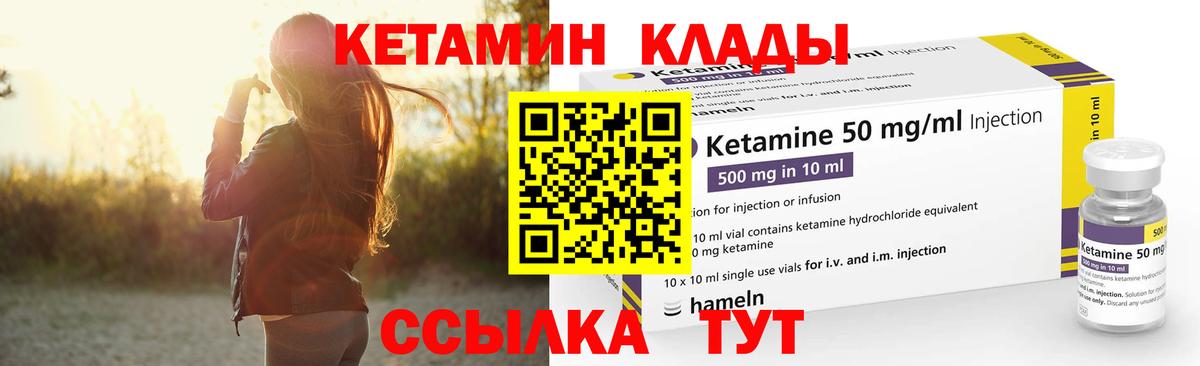 Канаш  Cocaine  Где купить наркотики?  ЭКСТАЗИ  МЕФ кристаллы  Гашиш  Вход с VPN  Марихуана 