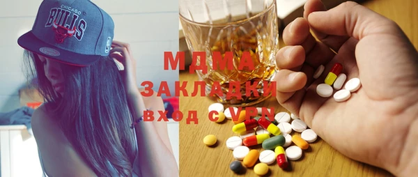 МДМА Алзамай