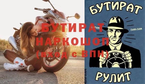 молекула духа Семёнов