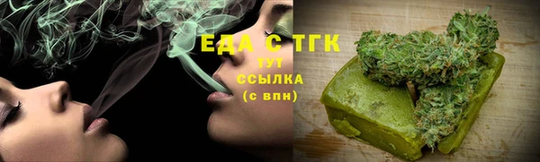 каннабис Абаза