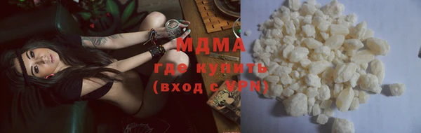 МДМА Алзамай