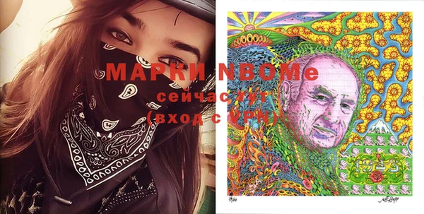 метамфетамин Семилуки