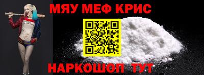 дживик Краснодар