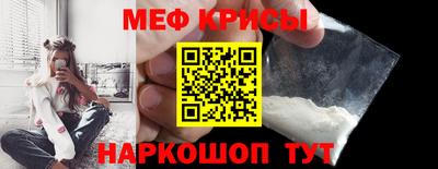 мет Краснокаменск