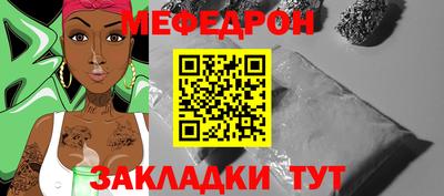 дживик Краснознаменск