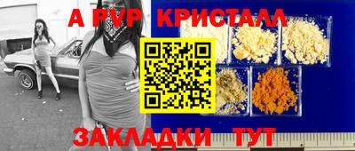 дживик Краснознаменск