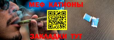 дживик Краснодар
