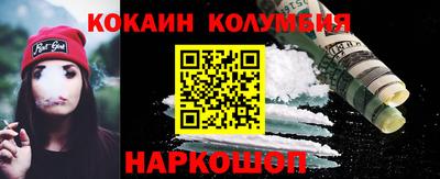 дживик Краснознаменск