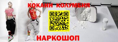 дживик Краснодар