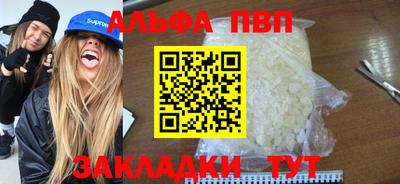 мет Краснокаменск