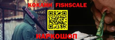 дживик Краснодар