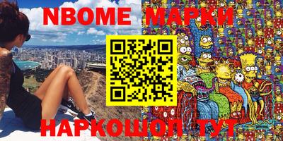 дживик Краснодар