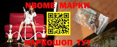 мет Краснокаменск