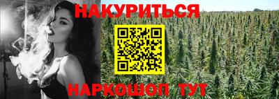 мет Краснокаменск