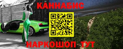 дживик Краснодар