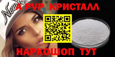 мет Краснокаменск