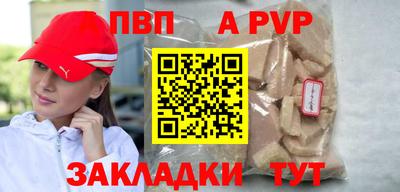 дживик Краснознаменск