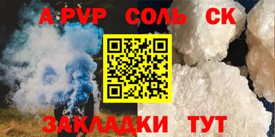 мет Краснокаменск