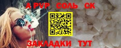 дживик Краснодар