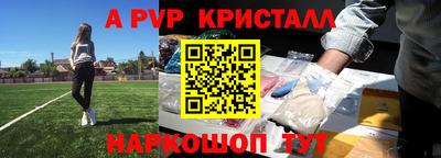дживик Краснодар