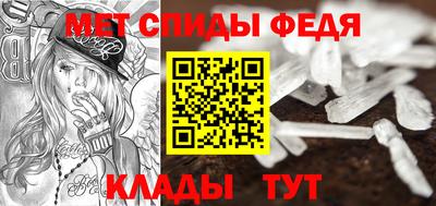 мет Краснокаменск