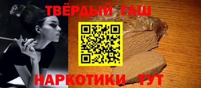 мет Краснокаменск