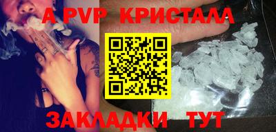 дживик Краснодар