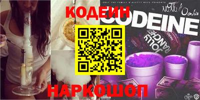мет Краснокаменск