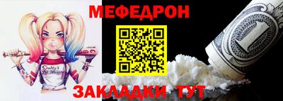 мет Краснокаменск