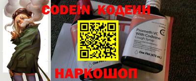 шишки Коммунар