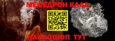 дживик Краснодар