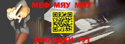 дживик Краснодар