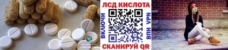 ЛСД экстази ecstasy  купить   hydra зеркало  Канаш 