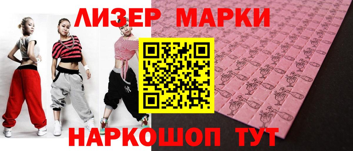 Лсд 25 экстази ecstasy  ЛСД экстази  ЛСД экстази ecstasy  Канаш  Вход с VPN 