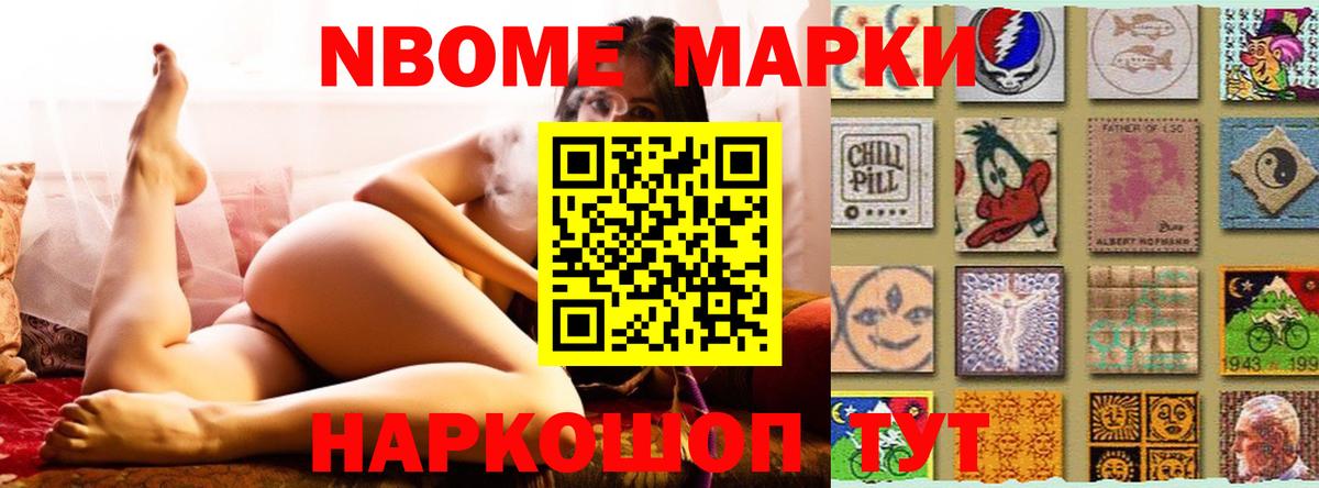 Лсд 25 экстази ecstasy Канаш
