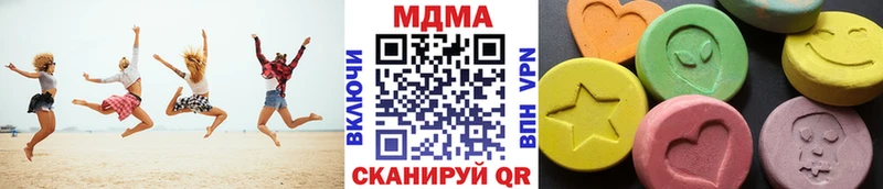продажа наркотиков  Канаш  MDMA Molly 
