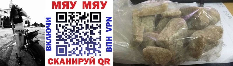 МЕФ VHQ  где продают наркотики  Канаш 