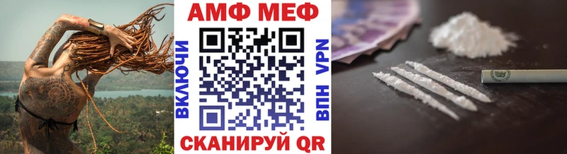 Первитин Methamphetamine  KRAKEN   Канаш 