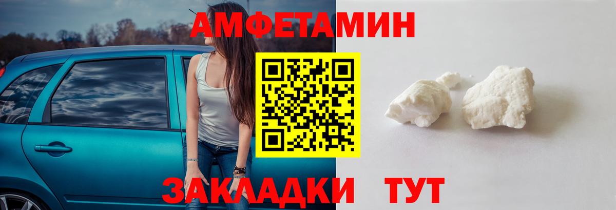 Метамфетамин витя  Метамфетамин витя  Канаш  Вход с VPN 