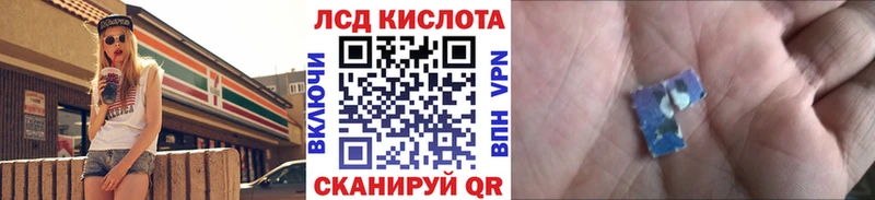 Марки 25I-NBOMe 1,8мг  Канаш 
