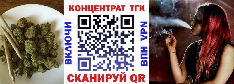 Дистиллят ТГК концентрат  Канаш 